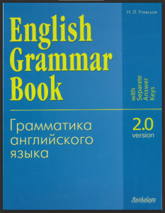 Rich Results on Google's SERP when searching for 'English Grammar Book'