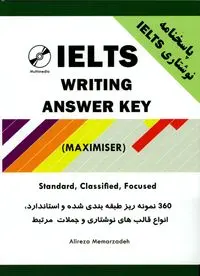 Rich Results on Google's SERP when searching for 'IELTS Model Essays Kindle PDF'