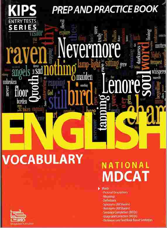 english-vocabulary-download-now
